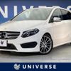mercedes-benz b-class 2016 quick_quick_246242_WDD2462422J399545 image 1