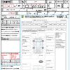 honda n-wgn 2017 CFJ1764713 image 21
