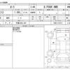 nissan aura 2022 -NISSAN 【千葉 339ﾋ 335】--AURA 6AA-FSNE13--FSNE13-507971---NISSAN 【千葉 339ﾋ 335】--AURA 6AA-FSNE13--FSNE13-507971- image 3