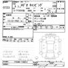 isuzu rodeo 1993 CFJ1522021 image 3