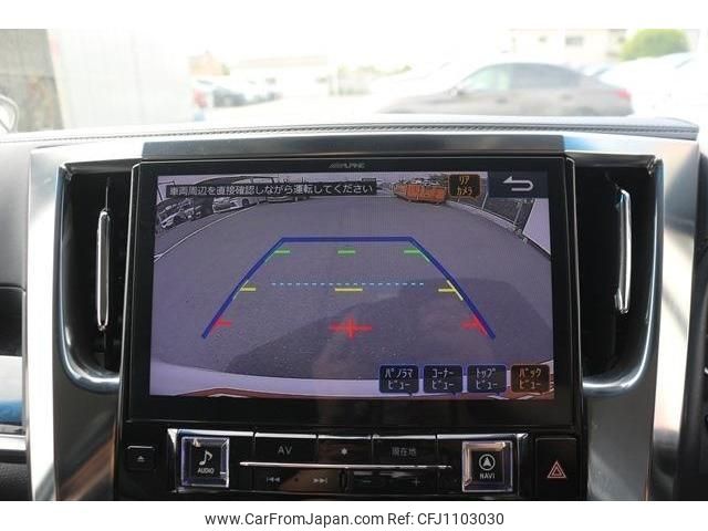 toyota alphard 2019 -TOYOTA--Alphard DBA-AGH30W--AGH30-0247686---TOYOTA--Alphard DBA-AGH30W--AGH30-0247686- image 2