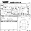 toyota raize 2022 -TOYOTA--Raize A201A-0022539---TOYOTA--Raize A201A-0022539- image 3