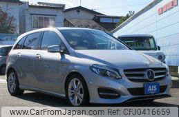 mercedes-benz b-class 2017 -MERCEDES-BENZ--Benz B Class 246242--2J464035---MERCEDES-BENZ--Benz B Class 246242--2J464035-