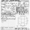 mitsubishi delica-d5 2023 -MITSUBISHI--Delica D5 CV1W-4028156---MITSUBISHI--Delica D5 CV1W-4028156- image 3