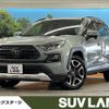 toyota rav4 2019 CFJ1695094 image 1