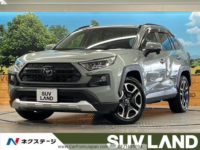 toyota rav4 2019 CFJ1695094 image 1
