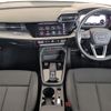 audi a3 2023 CFJ1805534 image 11