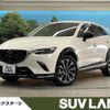 mazda cx-3 2022 quick_quick_DKLFY_DKLFY-502037 image 1
