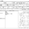 toyota auris 2016 -TOYOTA--Auris DAA-ZWE186H--ZWE186-1004615---TOYOTA--Auris DAA-ZWE186H--ZWE186-1004615- image 3