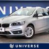 bmw 2-series 2018 -BMW--BMW 2 Series LDA-2C20--WBA2C120907A38367---BMW--BMW 2 Series LDA-2C20--WBA2C120907A38367- image 1