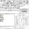 mitsubishi delica-d5 2008 -MITSUBISHI 【横浜 305ら7326】--Delica D5 CV5W-0105899---MITSUBISHI 【横浜 305ら7326】--Delica D5 CV5W-0105899- image 3