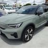 volvo xc40 2022 -VOLVO 【相模 337】--Volvo XC40 XE400FXCE--LYYXZEFA3PL991736---VOLVO 【相模 337】--Volvo XC40 XE400FXCE--LYYXZEFA3PL991736- image 38