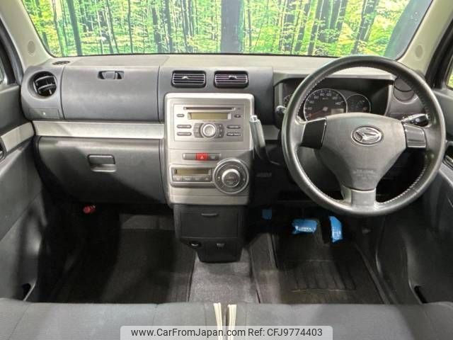 daihatsu move-conte 2010 -DAIHATSU--Move Conte DBA-L575S--L575S-0077189---DAIHATSU--Move Conte DBA-L575S--L575S-0077189- image 2