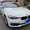 bmw 3-series 2016 -BMW--BMW 3 Series LDA-8C20--WBA8H92010K815080---BMW--BMW 3 Series LDA-8C20--WBA8H92010K815080- image 1