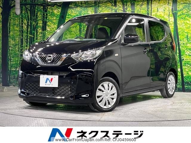 nissan dayz 2022 -NISSAN--DAYZ 5BA-B43W--B43W-0129764---NISSAN--DAYZ 5BA-B43W--B43W-0129764- image 1