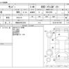 subaru sambar-van 2018 CFJ1601521 image 3