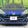 toyota aqua 2017 -TOYOTA--AQUA DAA-NHP10--NHP10-6580340---TOYOTA--AQUA DAA-NHP10--NHP10-6580340- image 15