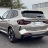 bmw ix3 2024 -BMW--BMW iX3 ZAA-42DU44--WBY42DU0X0SB46***---BMW--BMW iX3 ZAA-42DU44--WBY42DU0X0SB46***- image 8