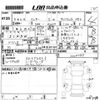 daihatsu rocky 2022 -DAIHATSU 【岡山 】--Rocky A202S-0009789---DAIHATSU 【岡山 】--Rocky A202S-0009789- image 3