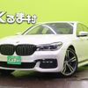 bmw 7-series 2017 quick_quick_DBA-7A30_WBA7A220X0G855796 image 1