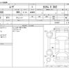 daihatsu move 2016 -DAIHATSU--Move DBA-LA150S--LA150S-0079557---DAIHATSU--Move DBA-LA150S--LA150S-0079557- image 3