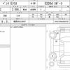 mercedes-benz e-class 2021 CFJ1853165 image 6