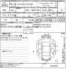 toyota sienta 2020 -TOYOTA--Sienta NHP170G-7228333---TOYOTA--Sienta NHP170G-7228333- image 3