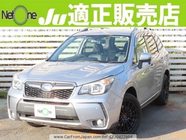 subaru forester 2013 quick_quick_DBA-SJG_SJG-017208 image 1