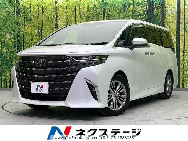 toyota alphard 2024 CFJ1583033 image 1