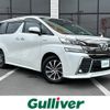 toyota vellfire 2016 -TOYOTA--Vellfire DAA-AYH30W--AYH30-0030647---TOYOTA--Vellfire DAA-AYH30W--AYH30-0030647- image 1