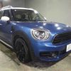 mini mini-others 2020 CFJ1768933 image 4