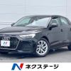 audi a1-sportback 2020 CFJ1507681 image 1