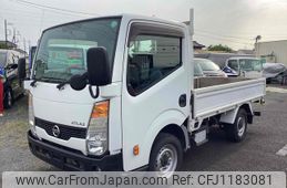 nissan atlas 2017 GOO_NET_EXCHANGE_0404224A30250522W002