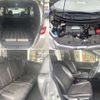 honda freed 2014 504928-930330 image 7