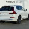 volvo xc60 2021 quick_quick_UB420TXCM_YV1UZL1MCN1953306 image 10