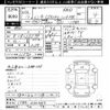 mitsubishi lancer 2004 -MITSUBISHI--Lancer CT9A-0303066---MITSUBISHI--Lancer CT9A-0303066- image 3