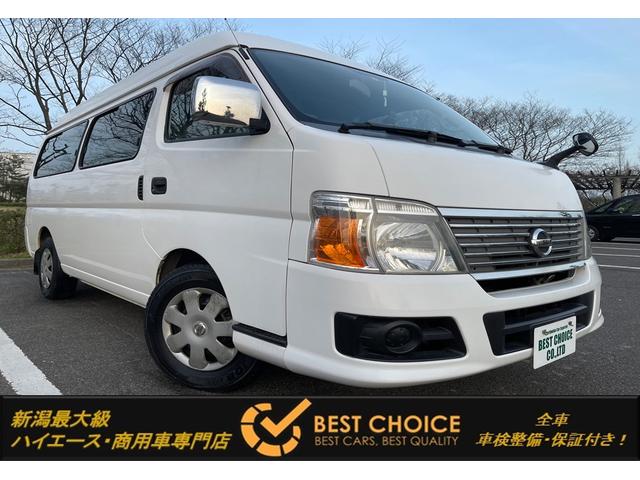 Used NISSAN CARAVAN BUS 2008 CFJ8484732 in good condition for sale