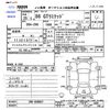 toyota 86 2013 -TOYOTA--86 ZN6--030057---TOYOTA--86 ZN6--030057- image 3