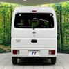 nissan nv100-clipper 2024 CFJ1677410 image 16