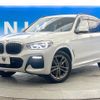 bmw x3 2020 -BMW--BMW X3 3DA-UZ20--WBAUZ36070N043699---BMW--BMW X3 3DA-UZ20--WBAUZ36070N043699- image 17