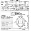 mitsubishi-fuso canter-guts undefined -MITSUBISHI--Canter Guts FB50AB-562097---MITSUBISHI--Canter Guts FB50AB-562097- image 3