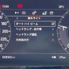 land-rover range-rover-evoque 2020 GOO_JP_965024080209620022001 image 37