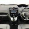 nissan serena 2014 -NISSAN--Serena DAA-HC26--HC26-105824---NISSAN--Serena DAA-HC26--HC26-105824- image 2