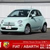 fiat 500 2021 -FIAT--Fiat 500 3BA-31212--ZFA3120000JE82241---FIAT--Fiat 500 3BA-31212--ZFA3120000JE82241- image 1