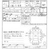 nissan vanette-truck 2015 CFJ1824921 image 3