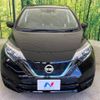 nissan note 2017 -NISSAN--Note DAA-HE12--HE12-064045---NISSAN--Note DAA-HE12--HE12-064045- image 15