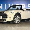 mini mini-others 2018 CFJ1597988 image 13