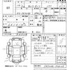 mitsubishi-fuso canter-guts 2004 -MITSUBISHI--Canter Guts FB70AB-508105---MITSUBISHI--Canter Guts FB70AB-508105- image 3