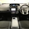 toyota prius-α 2016 -TOYOTA--Prius α DAA-ZVW41W--ZVW41-0035593---TOYOTA--Prius α DAA-ZVW41W--ZVW41-0035593- image 2