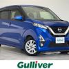 nissan dayz 2020 -NISSAN--DAYZ 5AA-B44W--B44W-0037336---NISSAN--DAYZ 5AA-B44W--B44W-0037336- image 1
